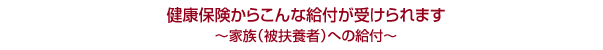 Nی炱ȋt󂯂܂`{liیҁjւ̋t`