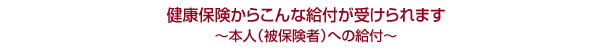 Nی炱ȋt󂯂܂`{liیҁjւ̋t`