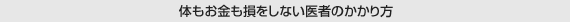 ̂Ȃ҂̂