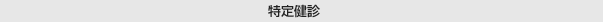 茒f